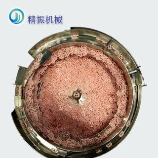 内衣扣自动送料振动盘