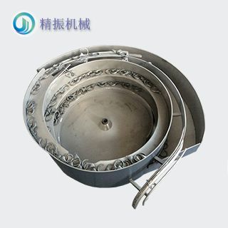 虾扣勾震动盘
