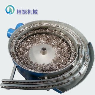 五金插头自动料振动盘