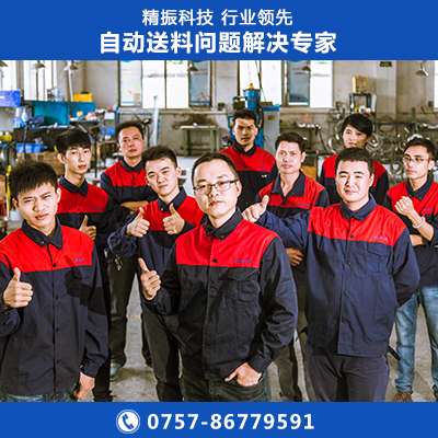 车轮震动盘